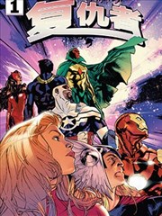 漫画免费看 鬼灭之刃
